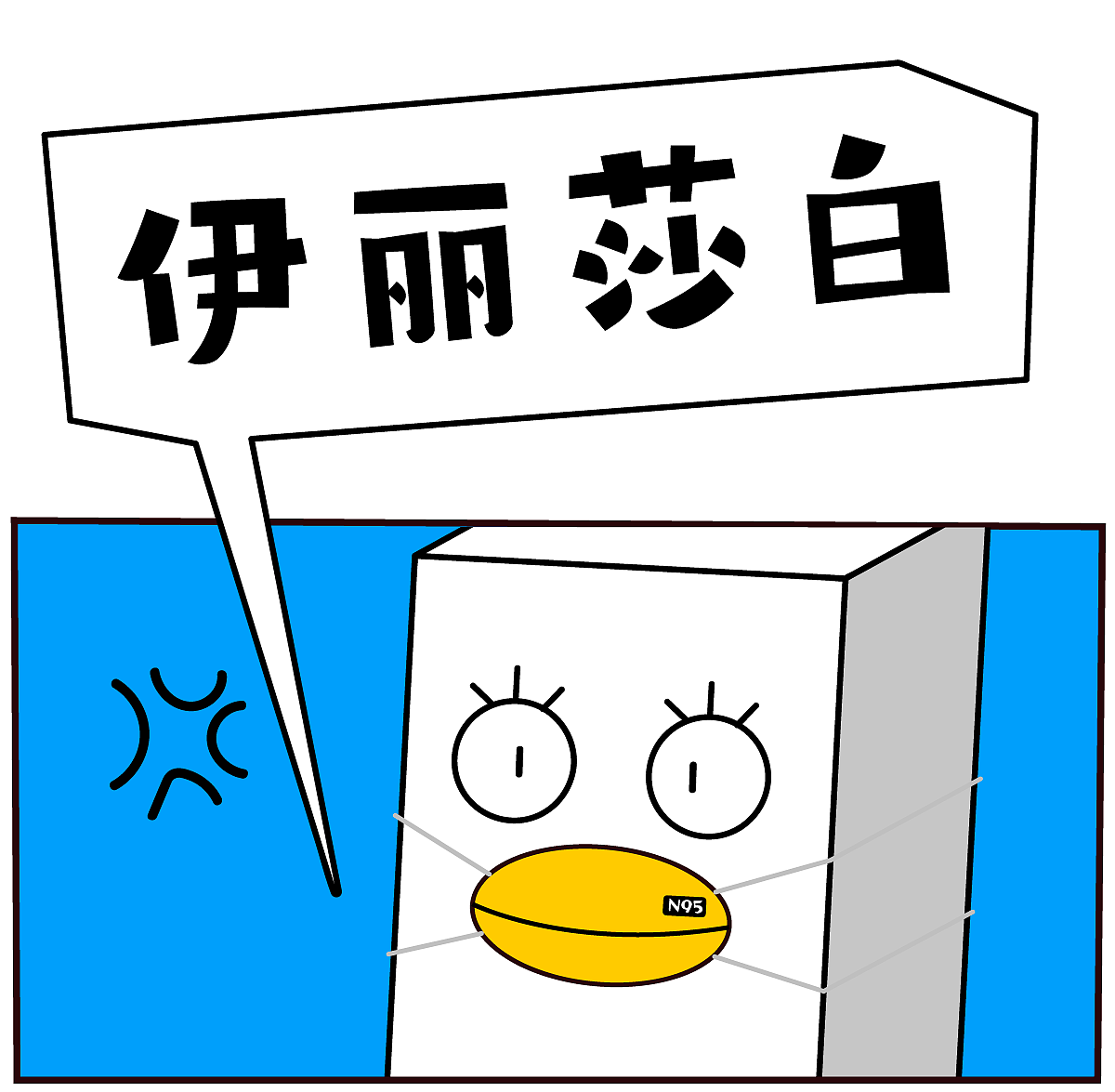 童趣POP体&欢乐体——无脱力，不童年（图ZMjExNjUxMzky） - 字体/字形 - 站酷设计师方正字库原创素材 - 站酷ZCOOL