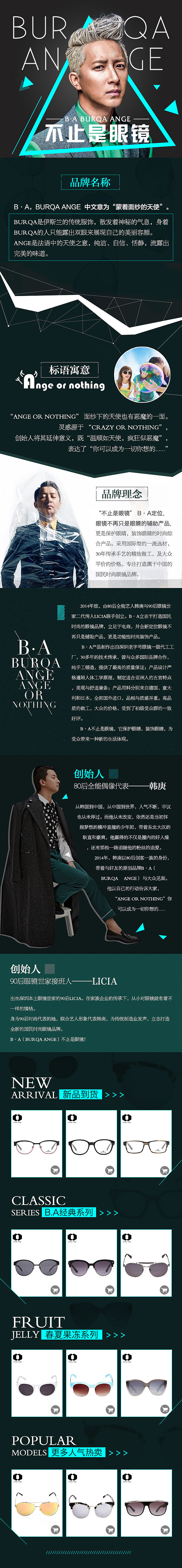 专题和网站（图ZNDUxMTE1NzI=） - 运营设计 - 站酷设计师enmyning原创素材 - 站酷ZCOOL