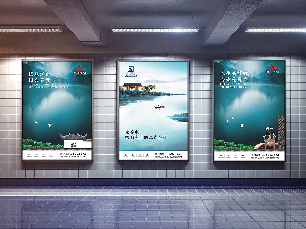 联投楼盘主画面地产广告