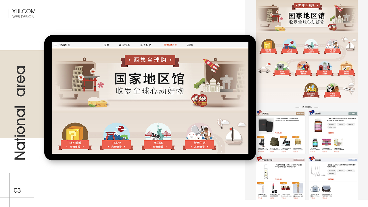 UI作品集（图ZMTcwNzYzNTYw） - APP界面 - 站酷设计师小叮当_Designer原创素材 - 站酷ZCOOL