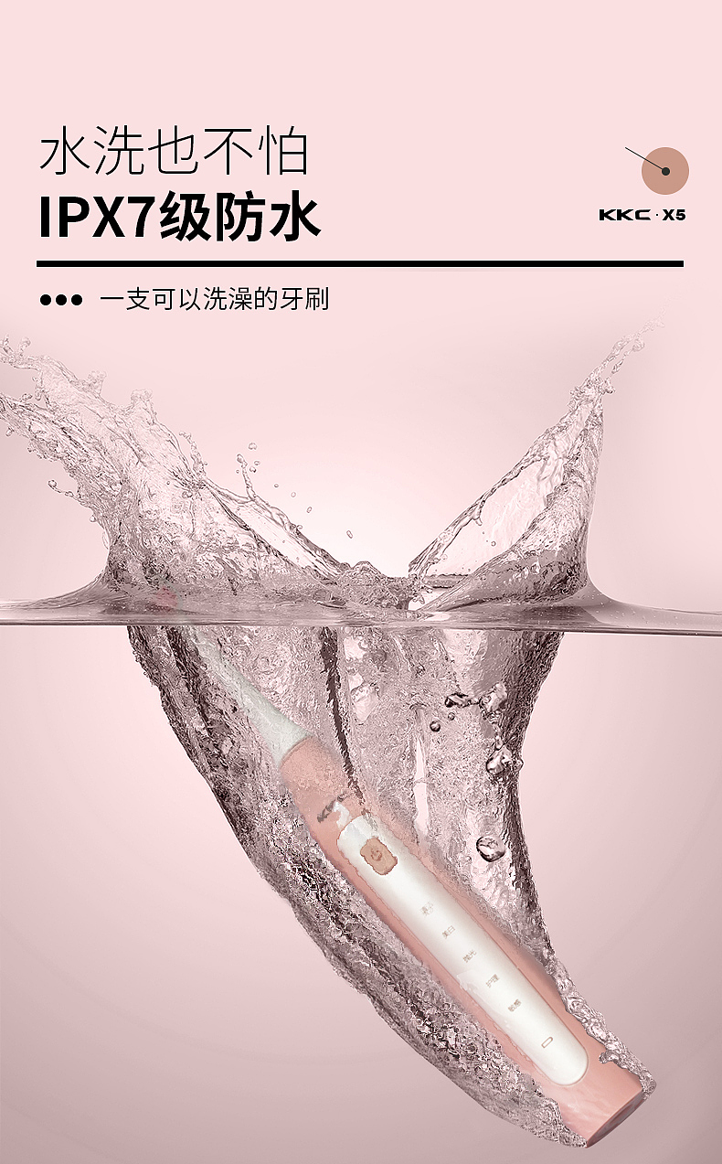 电动牙刷详情（图ZMTg2NjA2Nzk2） - 电商 - 站酷设计师汇万像原创素材 - 站酷ZCOOL