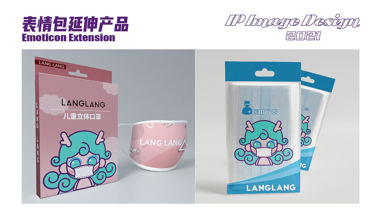 “麒麟小小浪”——粤港澳青年文化创意大赛IP设计（图ZMjU4MDg5NzQ4） - IP形象 - 站酷设计师言帆原创素材 - 站酷ZCOOL