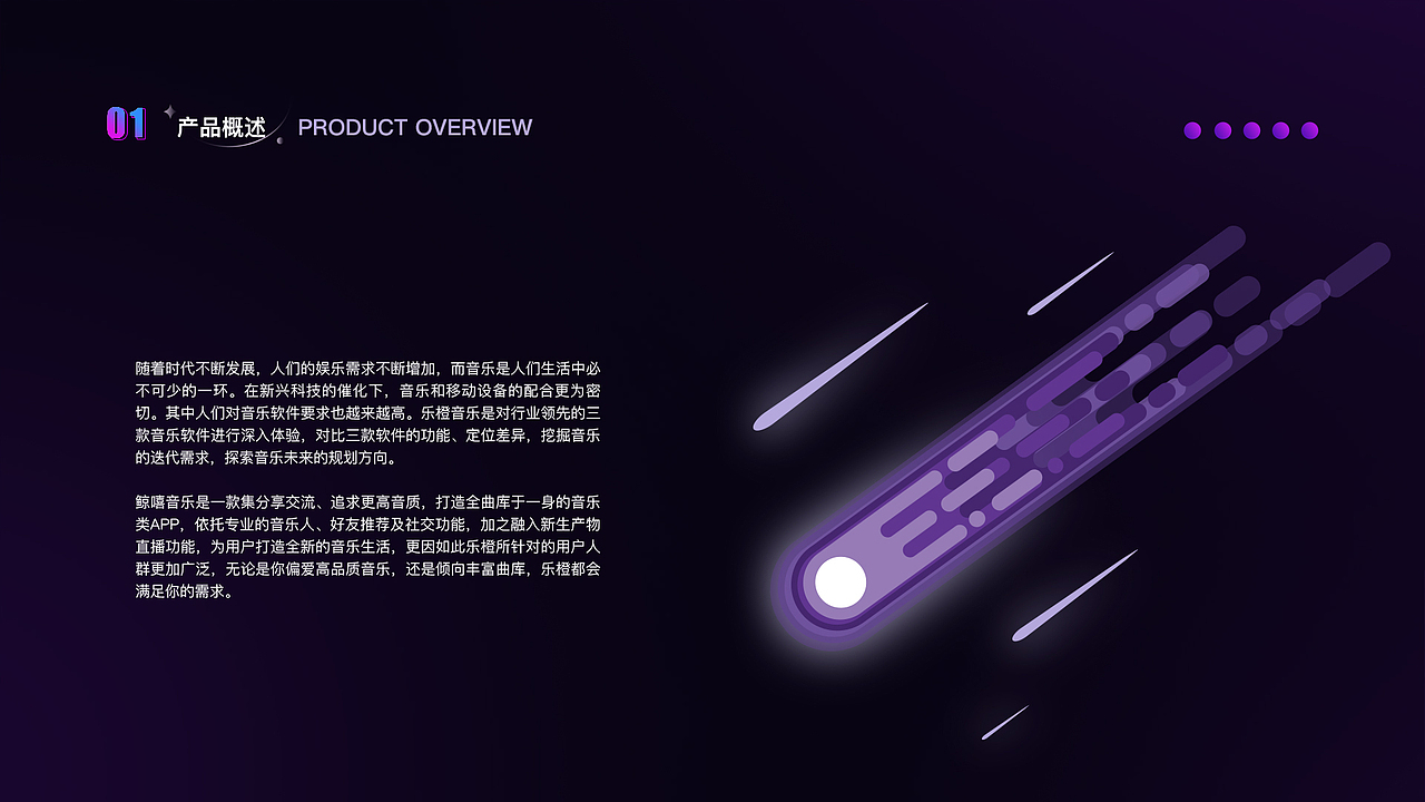 【音乐APP】鲸嘻音乐