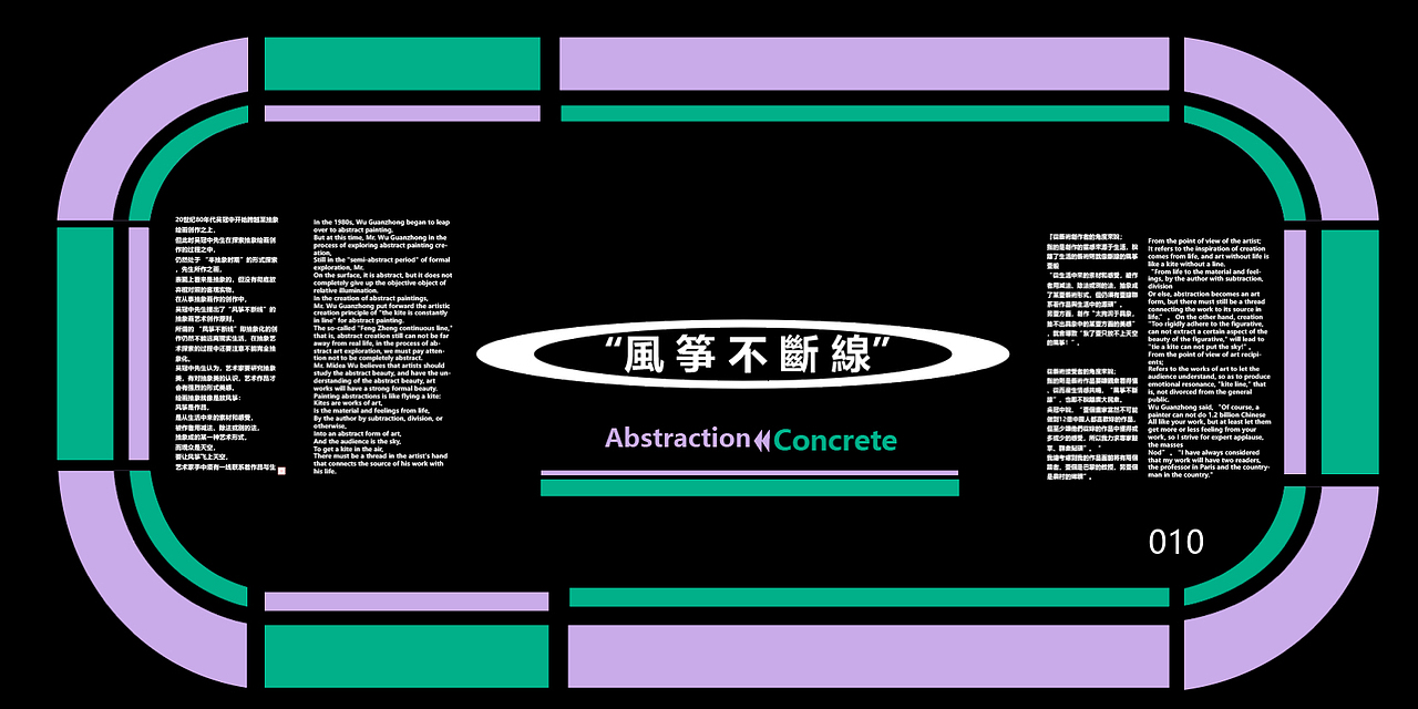 关于吴冠中画册(求指点)