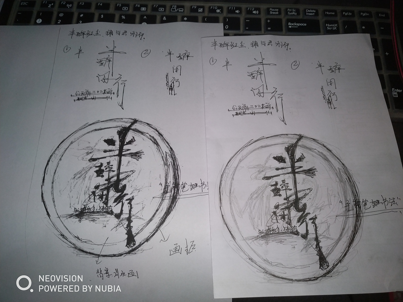 字体设计（图ZMTEzMTgyNDYw） - 字体/字形 - 站酷设计师奶白君原创素材 - 站酷ZCOOL