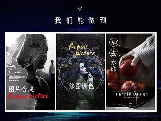 视觉支持部时期做的详情页~（个人主页-ZMzAyMTE4MTY=） - 电商 - 站酷设计师玫瑰雨239原创素材 - 站酷ZCOOL