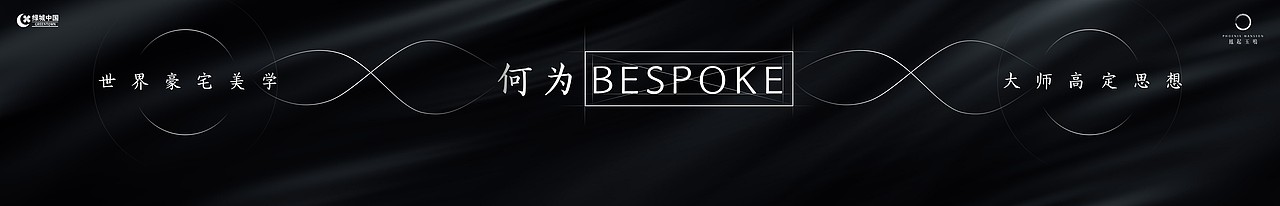 绿城凤起玉鸣-发布会PPT（图ZMTg1MDQwNDcy） - PPT/Keynote - 站酷设计师Edisoooon原创素材 - 站酷ZCOOL
