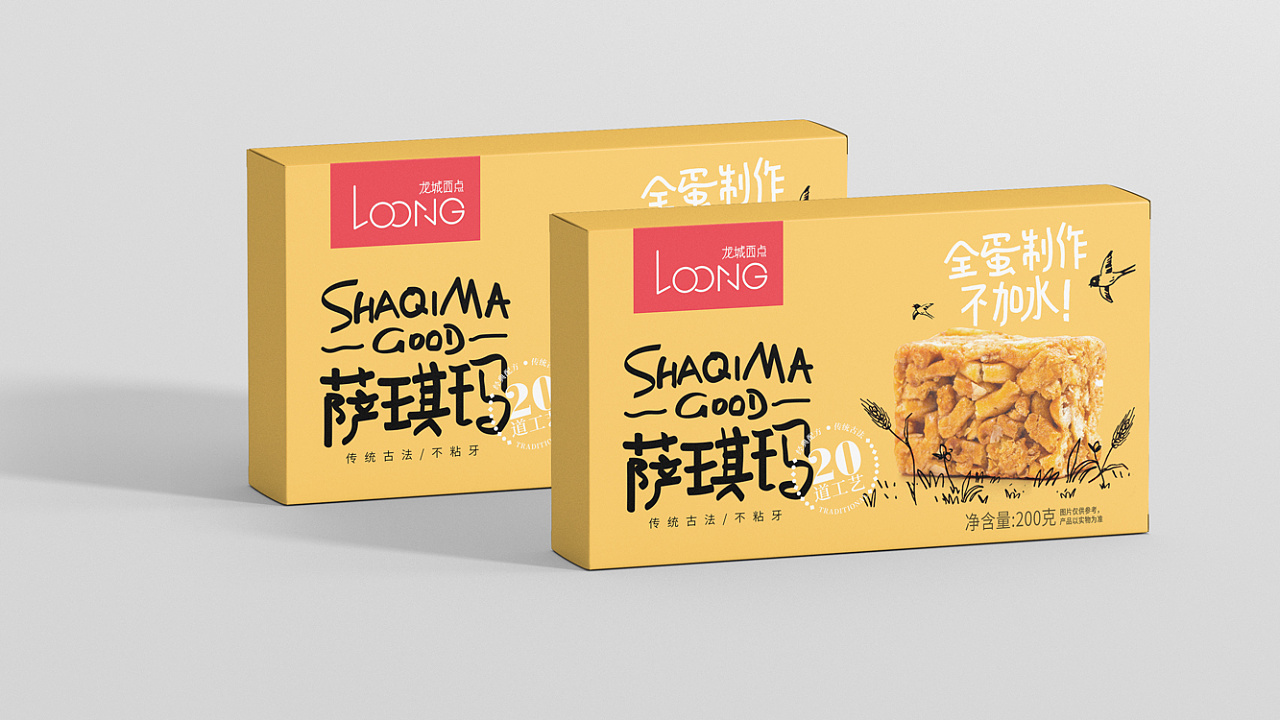 沙琪玛-原创休闲食品包装设计