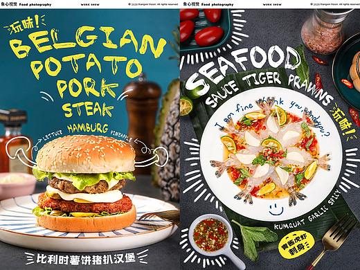 美食拍摄｜泰国菜拍摄-玩味制造