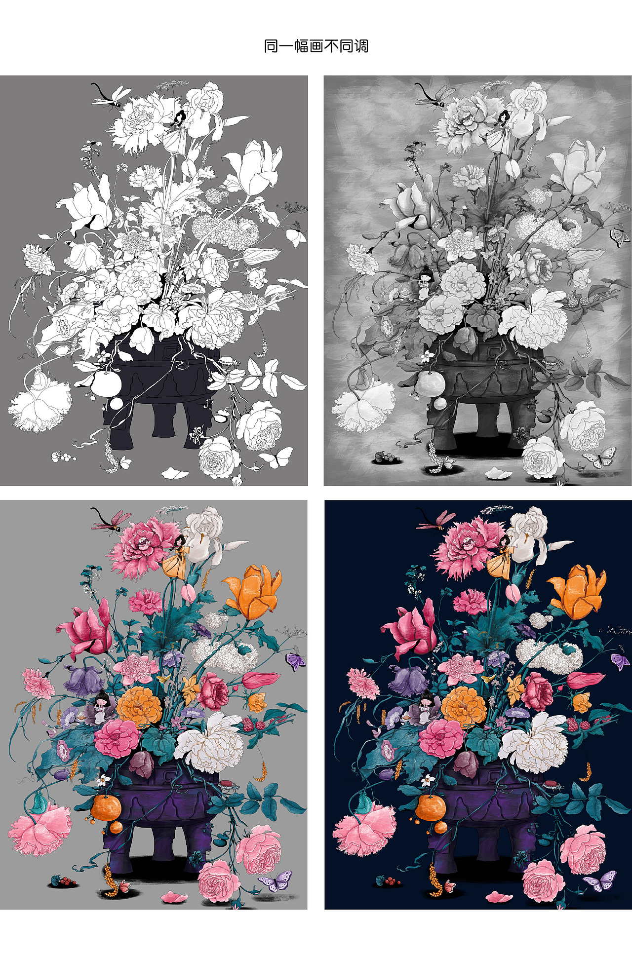 花（圖ZMjMwNzA0Njk2） - 創(chuàng)作習(xí)作 - 站酷設(shè)計(jì)師蟑螂姐原創(chuàng)素材 - 站酷ZCOOL