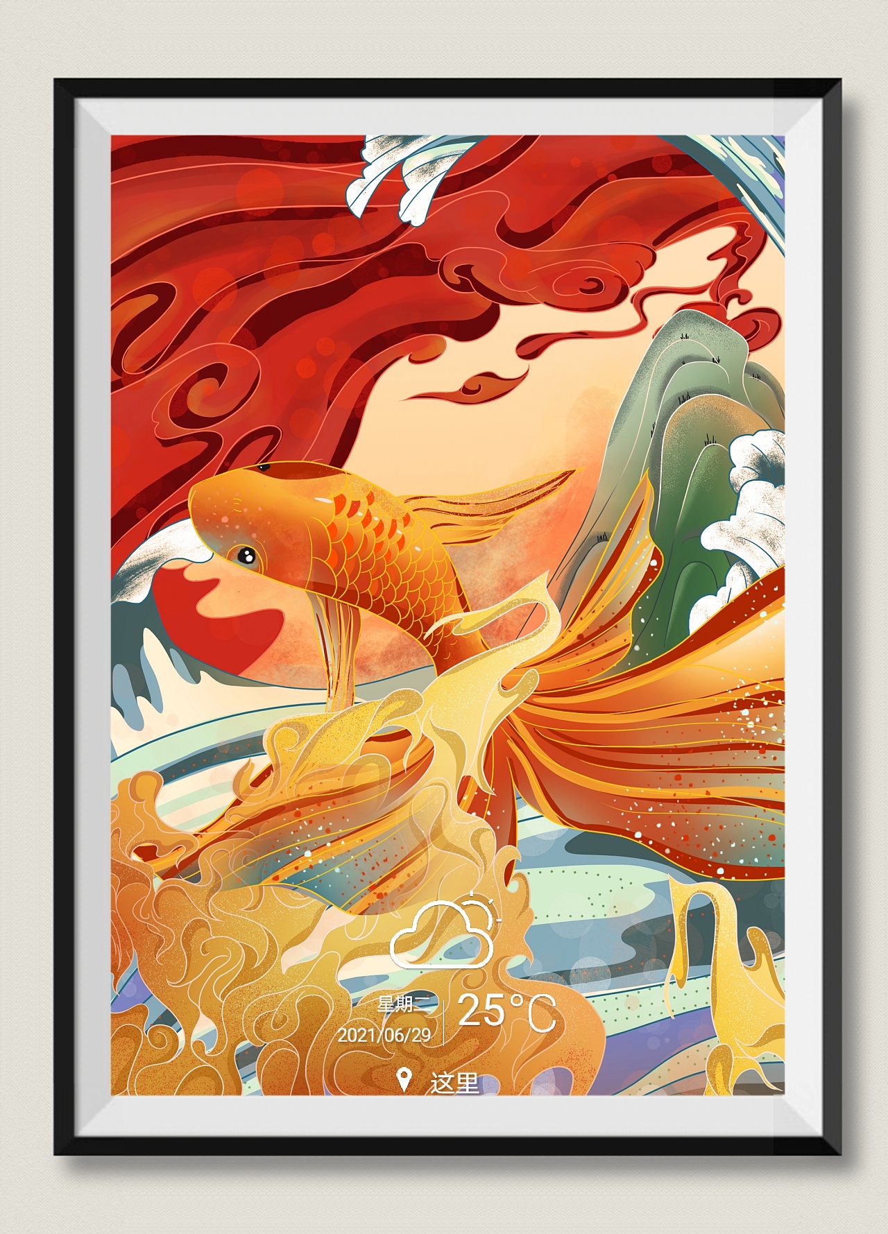 大鱼|插画|创作习作|是pengpeng呀 - 原创作品 - 站酷 (zcool)