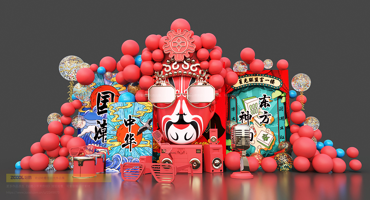 国潮美陈DP点布置效果图