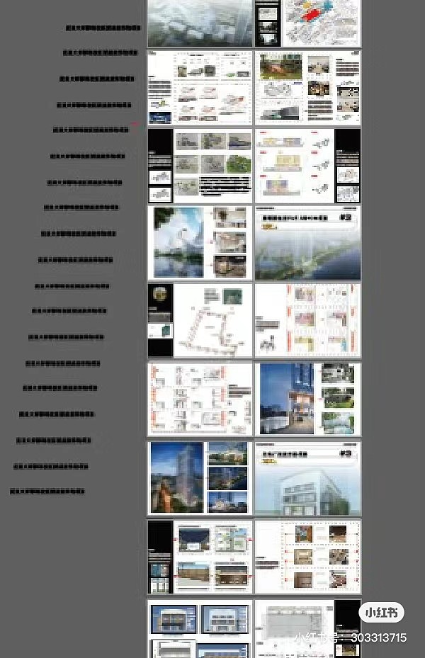 作品集，品牌设计，包装，海报。（图ZMzY0NzkwODU2） - 品牌 - 站酷设计师风吹走了风的疯原创素材 - 站酷ZCOOL