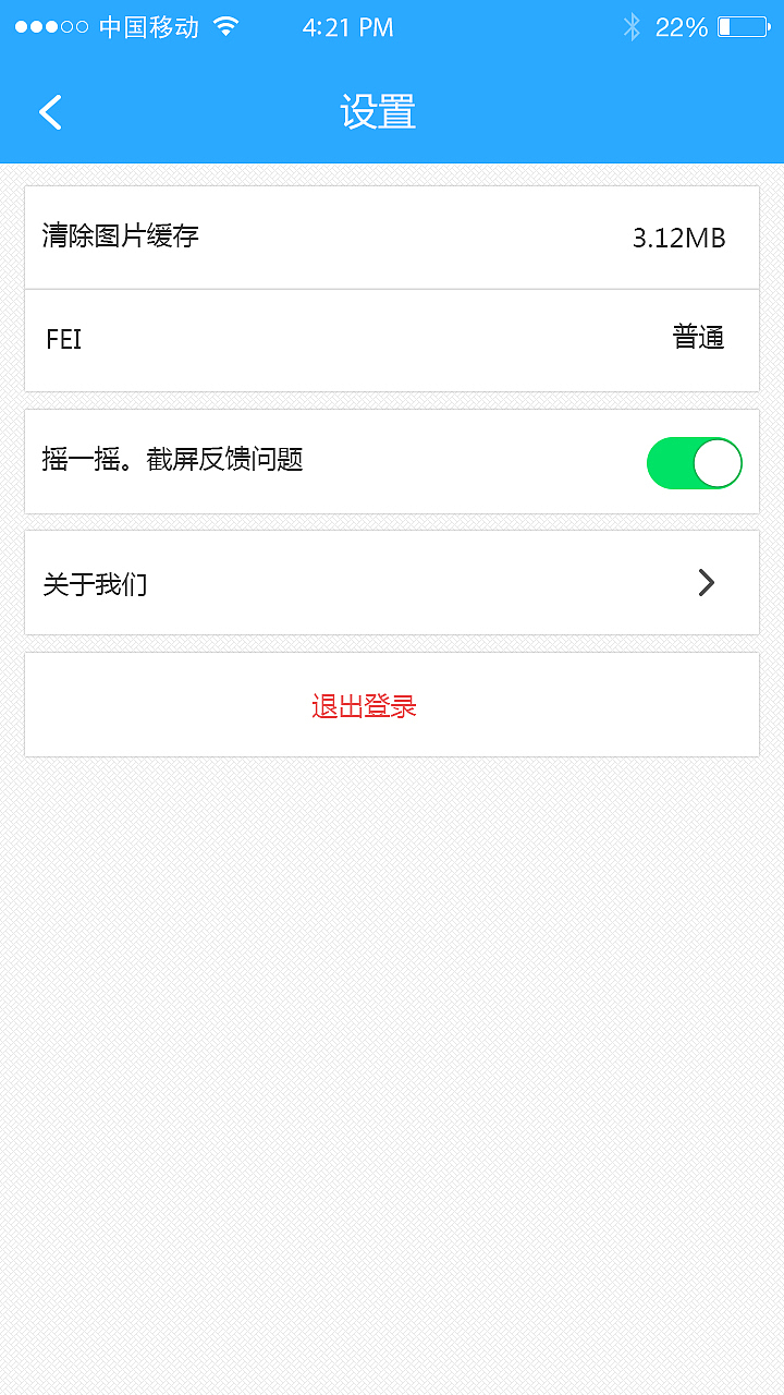 点餐外卖APP 详细界面（图ZNTg0NDcyNTY=） - APP界面 - 站酷设计师DPOOL原创素材 - 站酷ZCOOL
