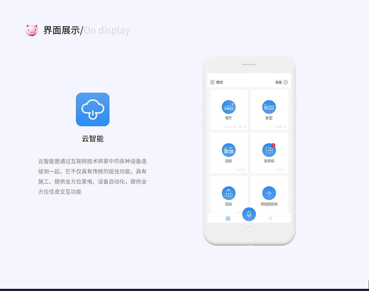 2017-2018作品合集（图ZMTE4Mzk4MzYw） - APP界面 - 站酷设计师薯片olo原创素材 - 站酷ZCOOL