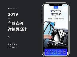 数据线详情页