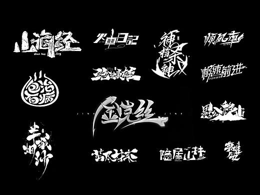 新腔势-change(二)