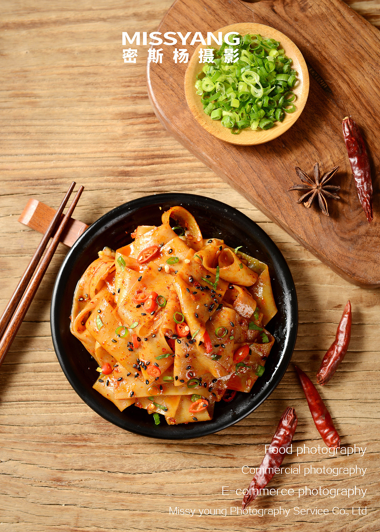 红油面皮|美食摄影|电商摄影|食品摄影|×郑州密斯杨（图ZMjc5ODE1NzI0） - 美食摄影 - 站酷设计师密斯杨摄影原创素材 - 站酷ZCOOL