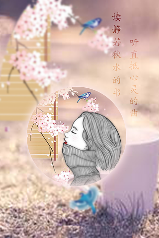 听书闪屏页设计