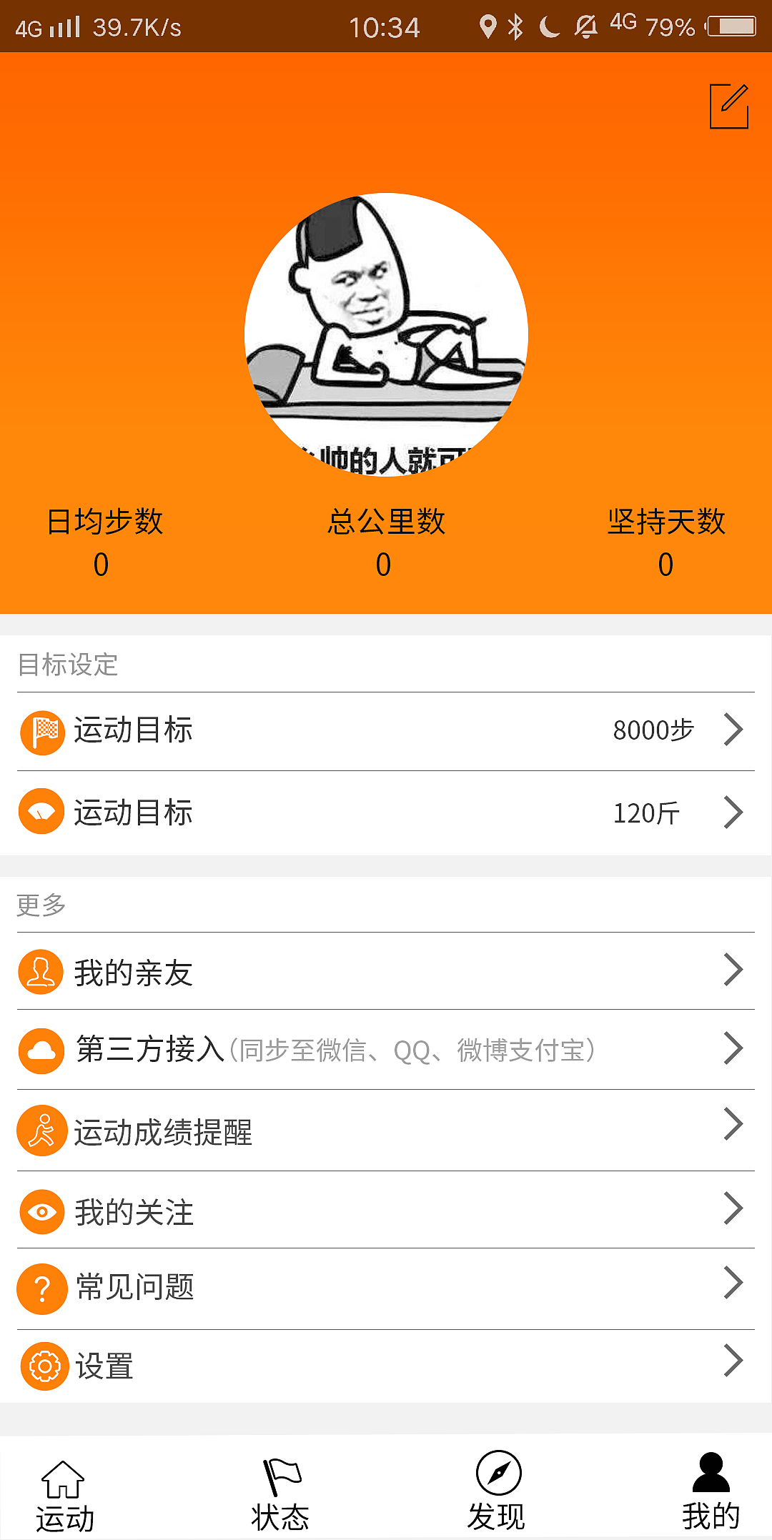 worth（图ZODk4OTgwMjQ=） - APP界面 - 站酷设计师爱睡觉的逗逗原创素材 - 站酷ZCOOL