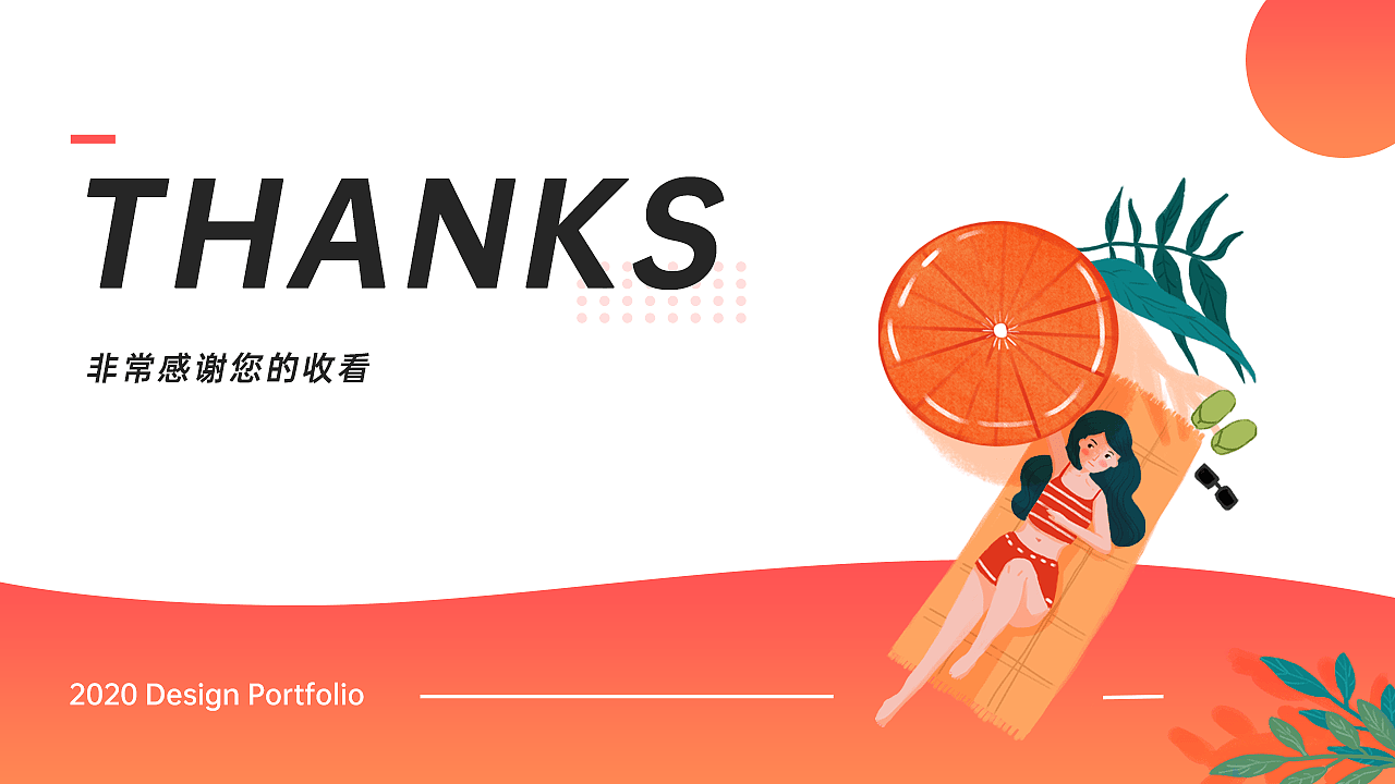 2019年美工简历&作品集（图ZMjAyMzkzMjg4） - 其他平面 - 站酷设计师玉璃Molly原创素材 - 站酷ZCOOL