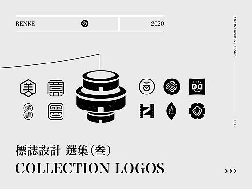 标志选集｜2020.10