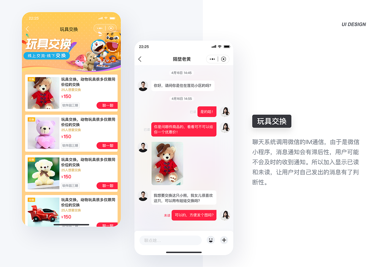 作品集（图ZMjY1NTMzNDcy） - APP界面 - 站酷设计师Janelly原创素材 - 站酷ZCOOL