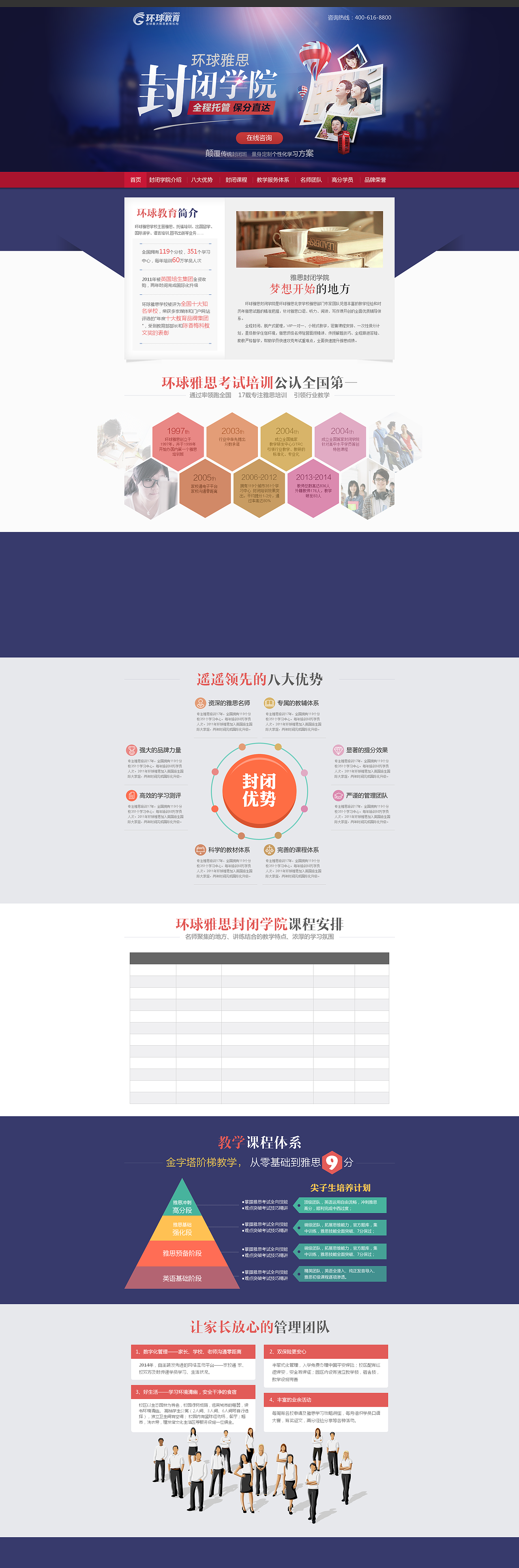 网络营销专题（3）（图ZNDkwMTg3MzY=） - 运营设计 - 站酷设计师塔塔加油原创素材 - 站酷ZCOOL