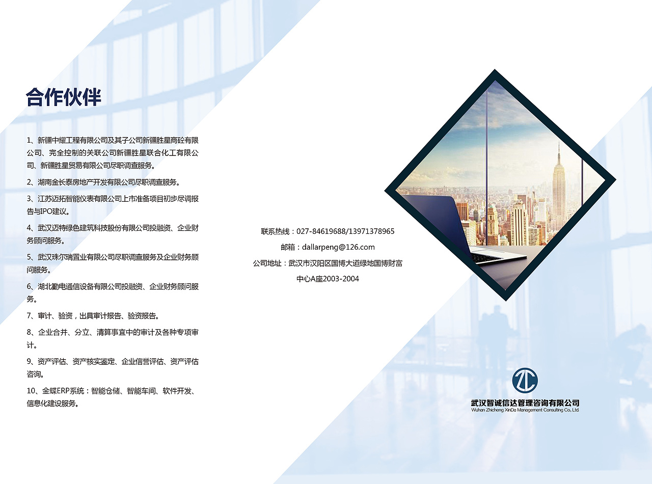 VI设计（图ZOTc1NDI3NjA=） - 宣传物料 - 站酷设计师浮生若梦325原创素材 - 站酷ZCOOL