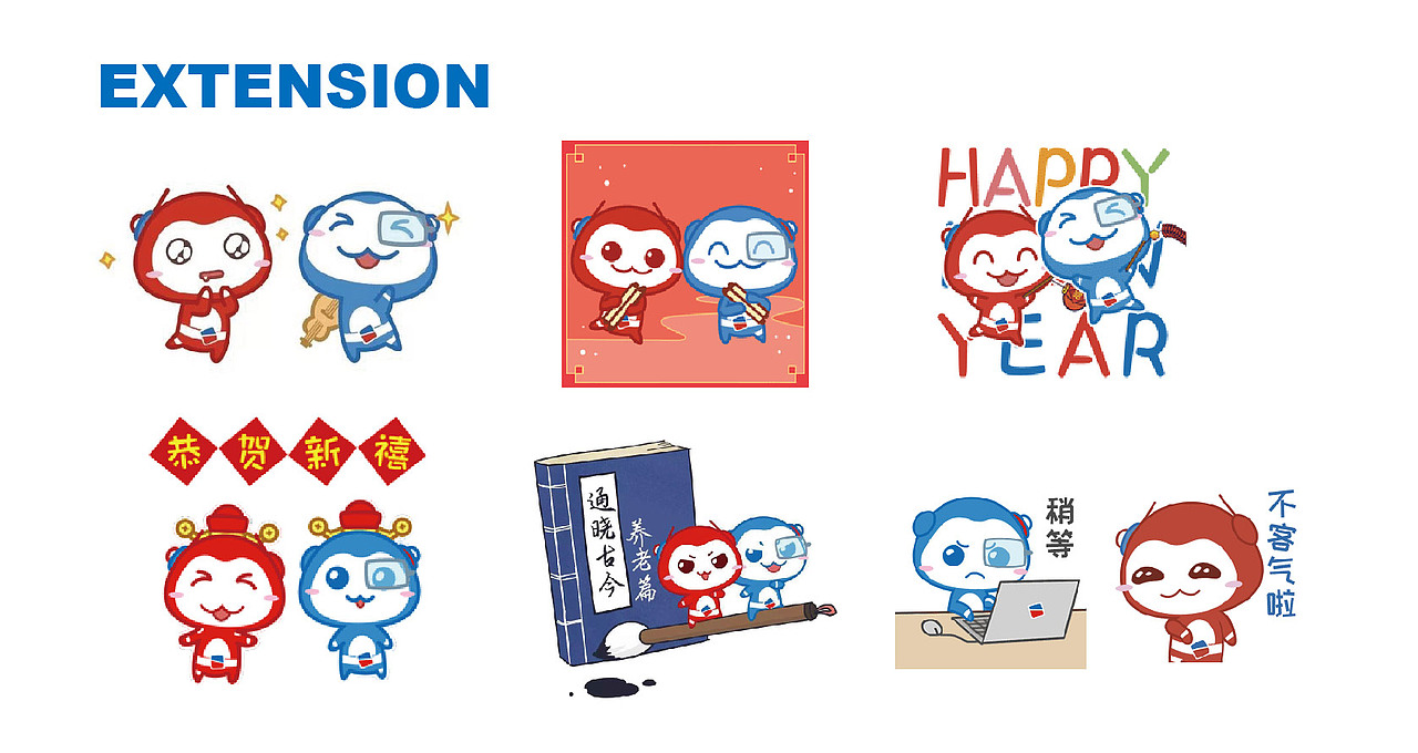 卡通形象设计IP（图ZMTM3ODc0MTk2） - IP形象 - 站酷设计师lenazhang0原创素材 - 站酷ZCOOL