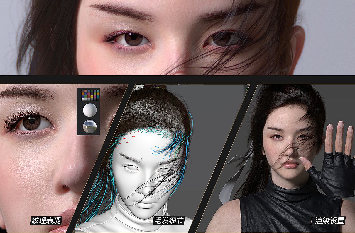 《花木兰》女性电影角色模型视觉开发【年终巨献】