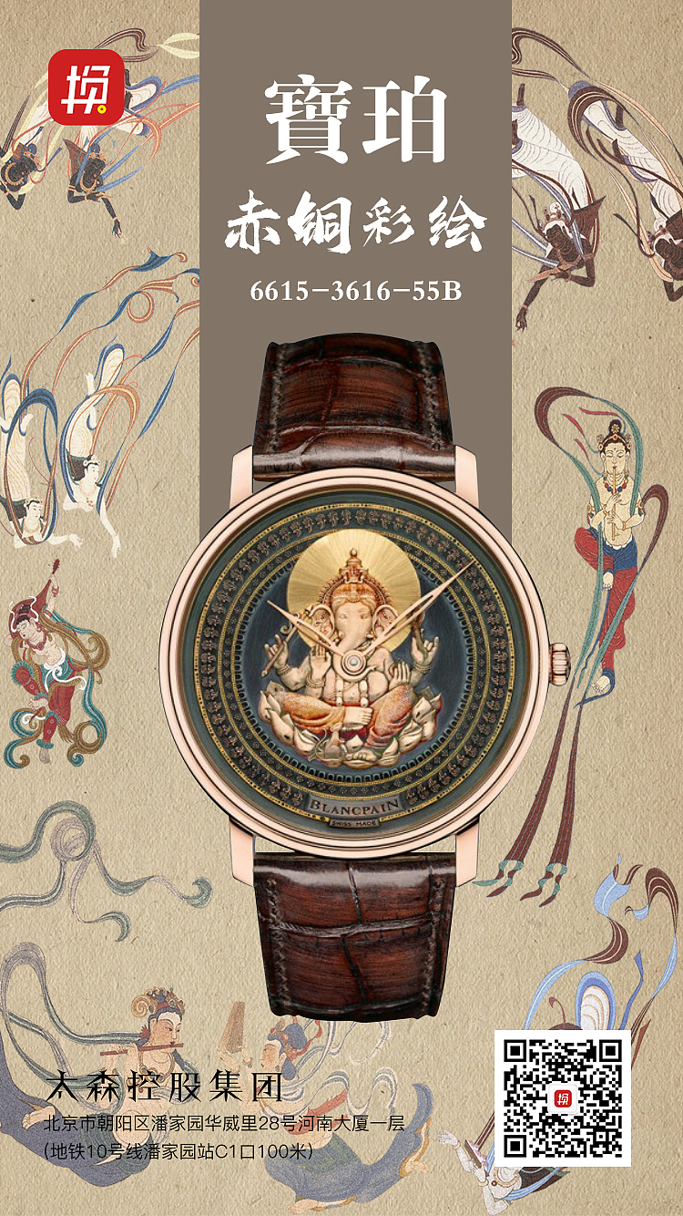 腕表奢侈品整理合集 劳力士 Gucci 瑞士名表、时装大牌(图ZMjU5NTcwNDQ4) - 闪屏/壁纸 - 站酷设计师HaoZ1ai原创素材 - 站酷ZCOOL