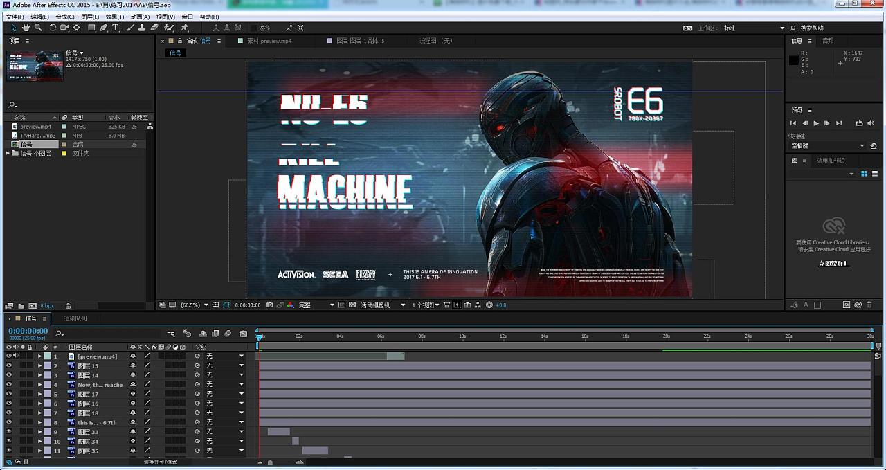 最后就是丢进ae里 增加动效和背景音乐了
