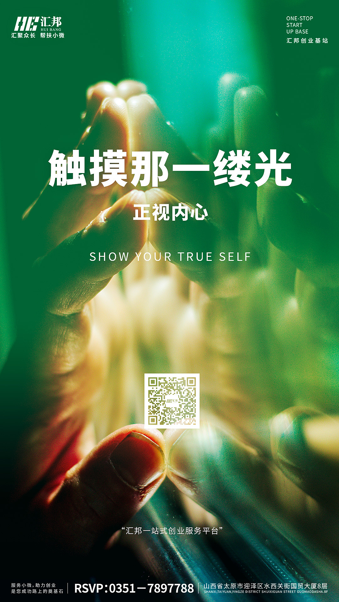 一日一图（图ZMTE2NzU0Mzgw） - 宣传物料 - 站酷设计师禾易青原创素材 - 站酷ZCOOL