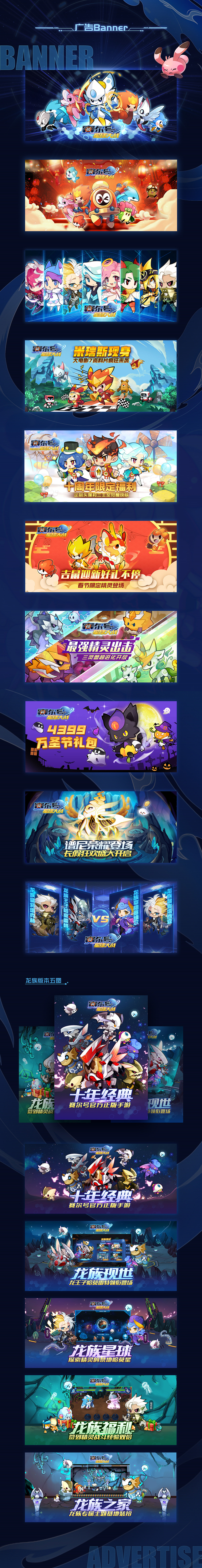 游戏banner设计（图ZMjE5MjQ4Nzk2） - 宣传物料 - 站酷设计师kazoo原创素材 - 站酷ZCOOL