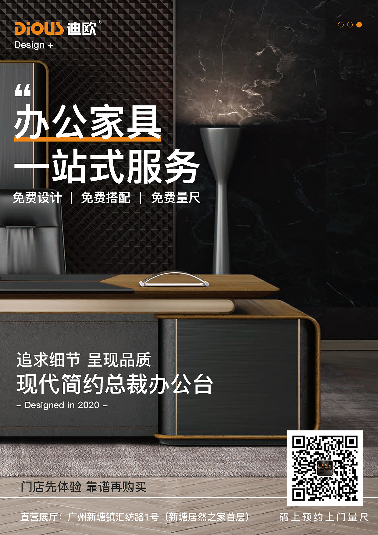 办公家具海报（图ZMjI3MTU2MTYw） - 海报 - 站酷设计师杂鱼设计师原创素材 - 站酷ZCOOL