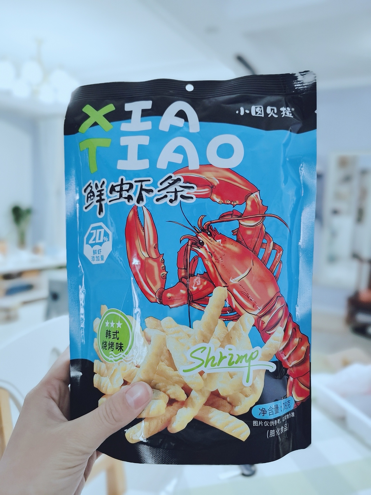 虾条包装（图ZMjM1MTI1Nzk2） - 包装 - 站酷设计师小梦mming原创素材 - 站酷ZCOOL