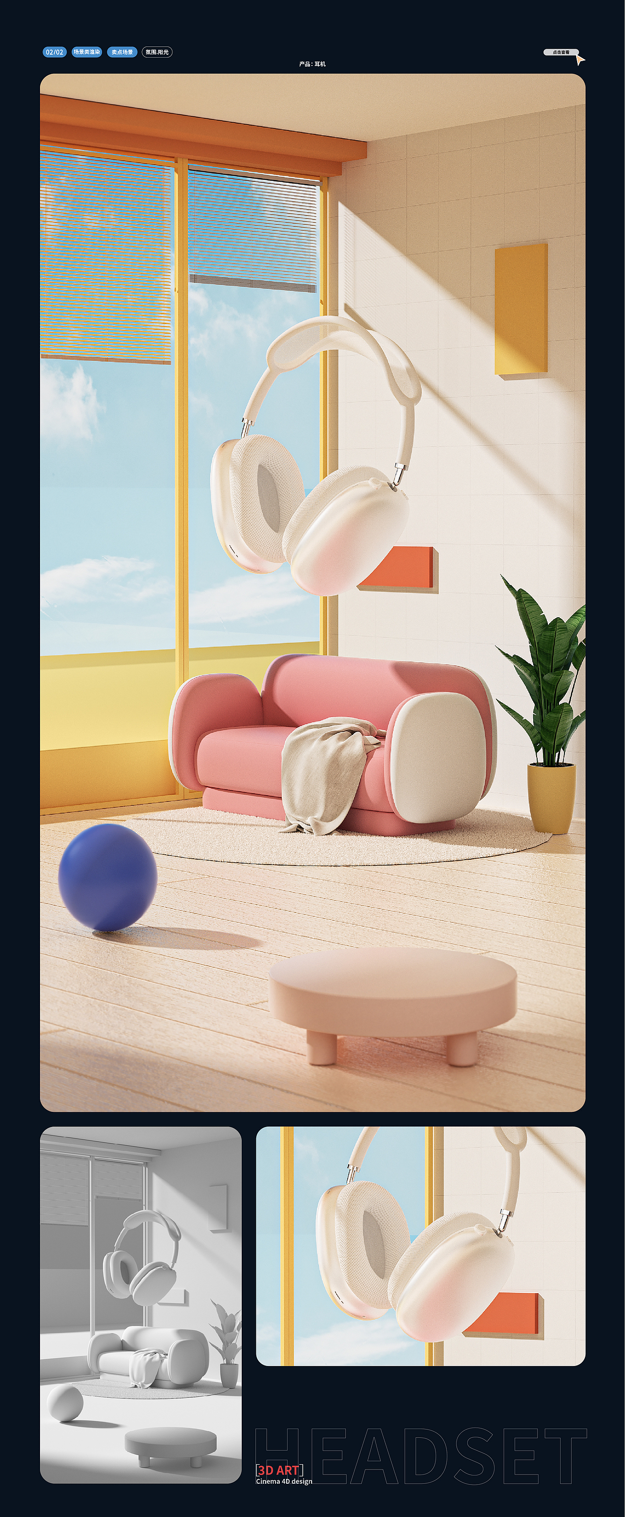 作品小辑（图ZMjc3ODc3Nzc2） - 产品 - 站酷设计师椒盐棒棒糖原创素材 - 站酷ZCOOL