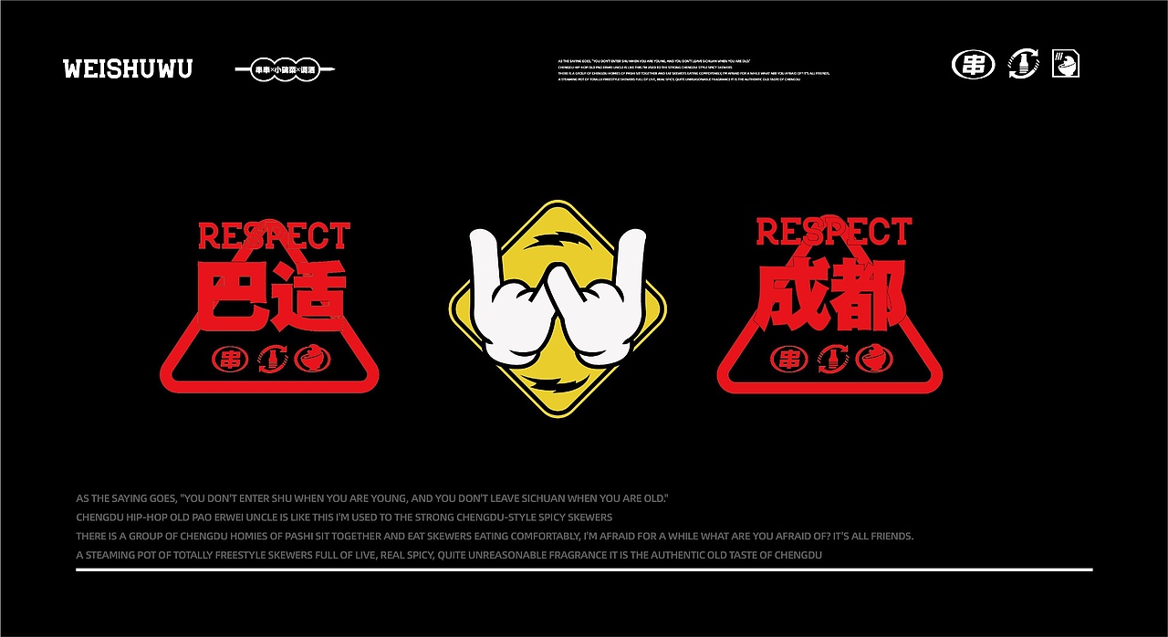 插画人2022年工作记录-IP设计