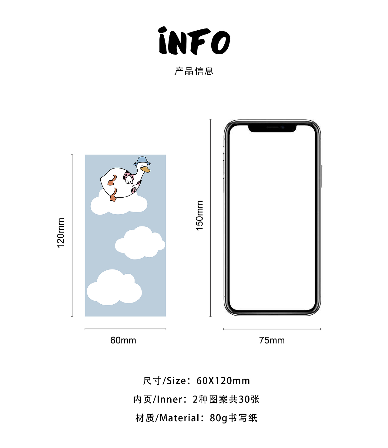 创意便签 | 藏起你的悄悄话