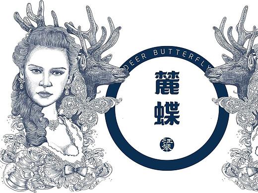 麓蝶。铜版画。手绘版画
