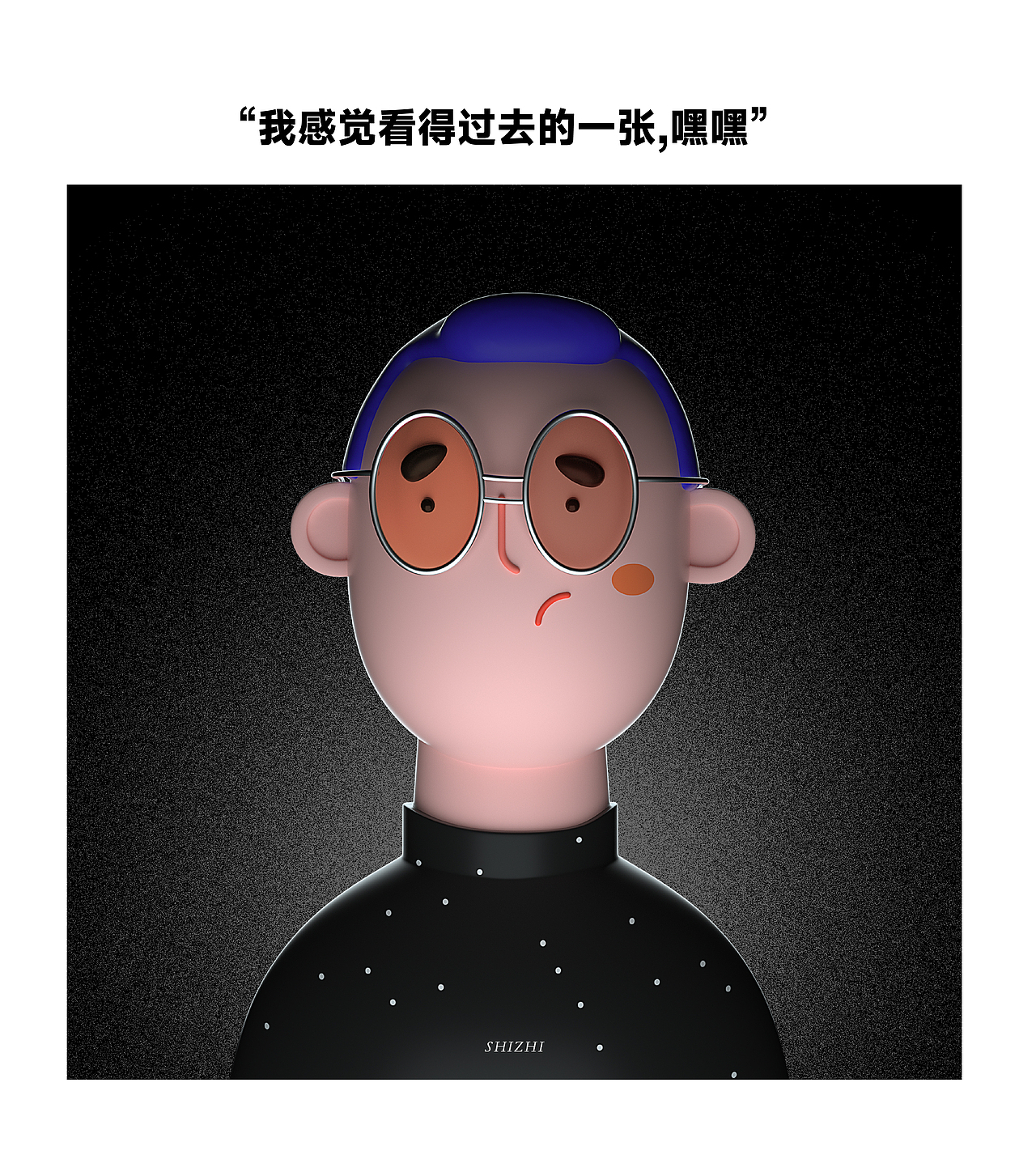 C4D小人头练习