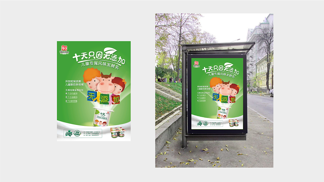 13-16年凯纳部分作品集（图ZMTA5MTQyNzk2） - 宣传物料 - 站酷设计师清爽天空原创素材 - 站酷ZCOOL