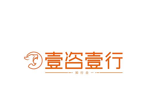 咨询公司LOGO设计创作思路