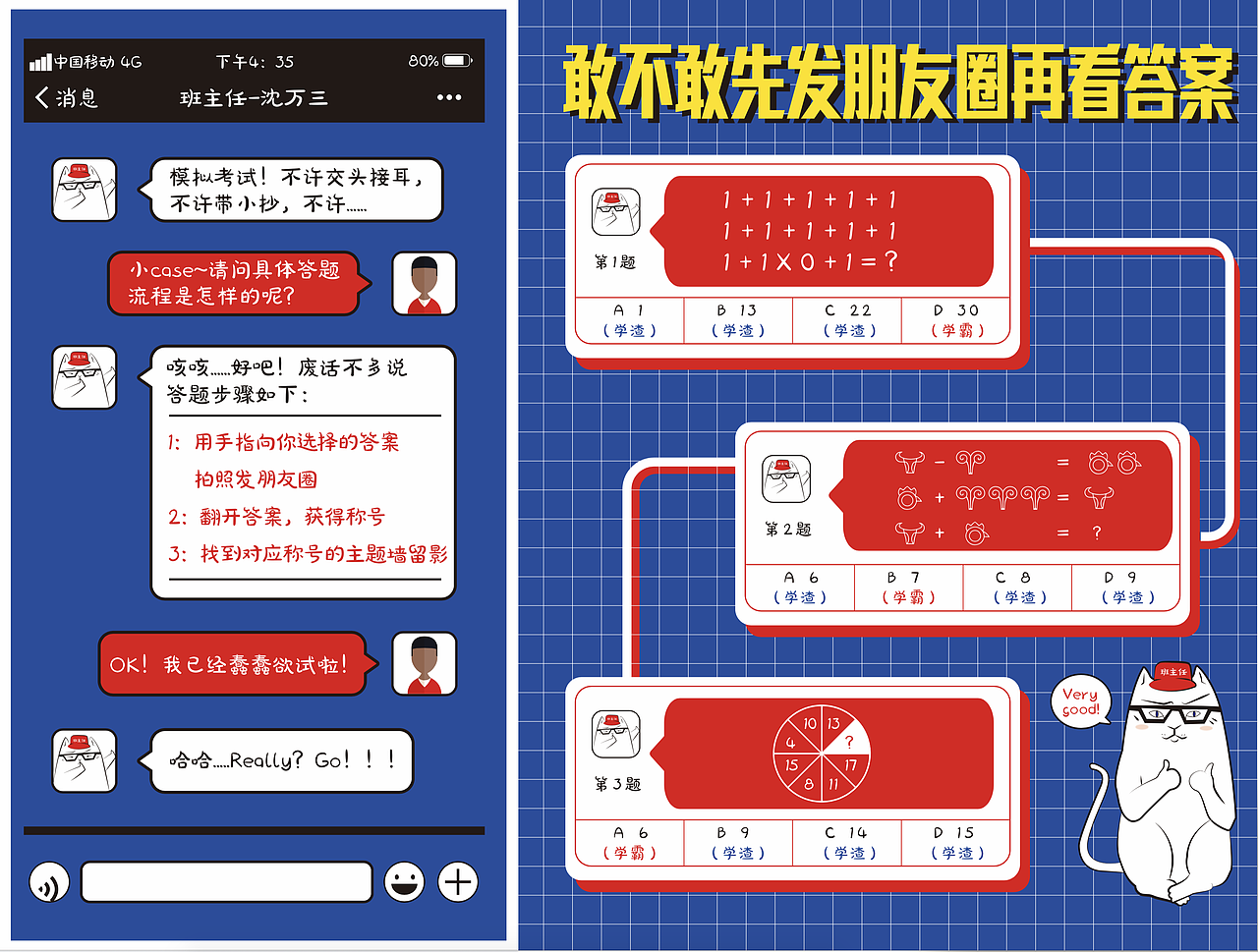 2019年线下活动物料（图ZMjM1MDczNjUy） - 宣传物料 - 站酷设计师少少冰三分甜原创素材 - 站酷ZCOOL