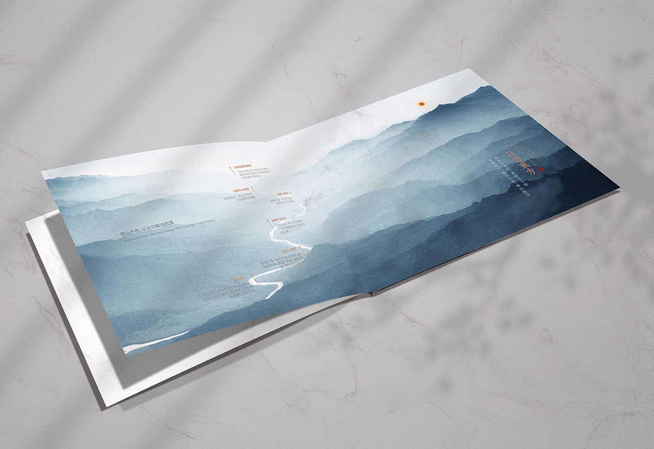 东方集团企业形象画册设计（图ZMjM5ODgxOTM2） - 书籍/画册 - 站酷设计师畏山设计原创素材 - 站酷ZCOOL