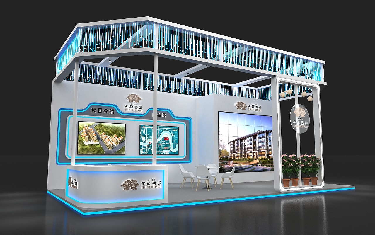 芙蓉香颂房地产展位展会效果图设计