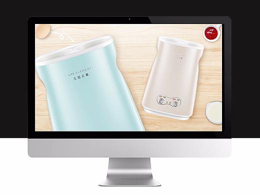 煎蛋器描述详情（个人主页-ZMjUyNjE5NjA=） - 电商 - 站酷设计师Super杜原创素材 - 站酷ZCOOL