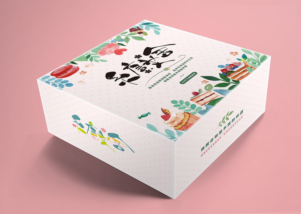 包装设计-婧（图ZMTQ2NzI0NjMy） - 包装 - 站酷设计师-始于初见/❤-r9752原创素材 - 站酷ZCOOL