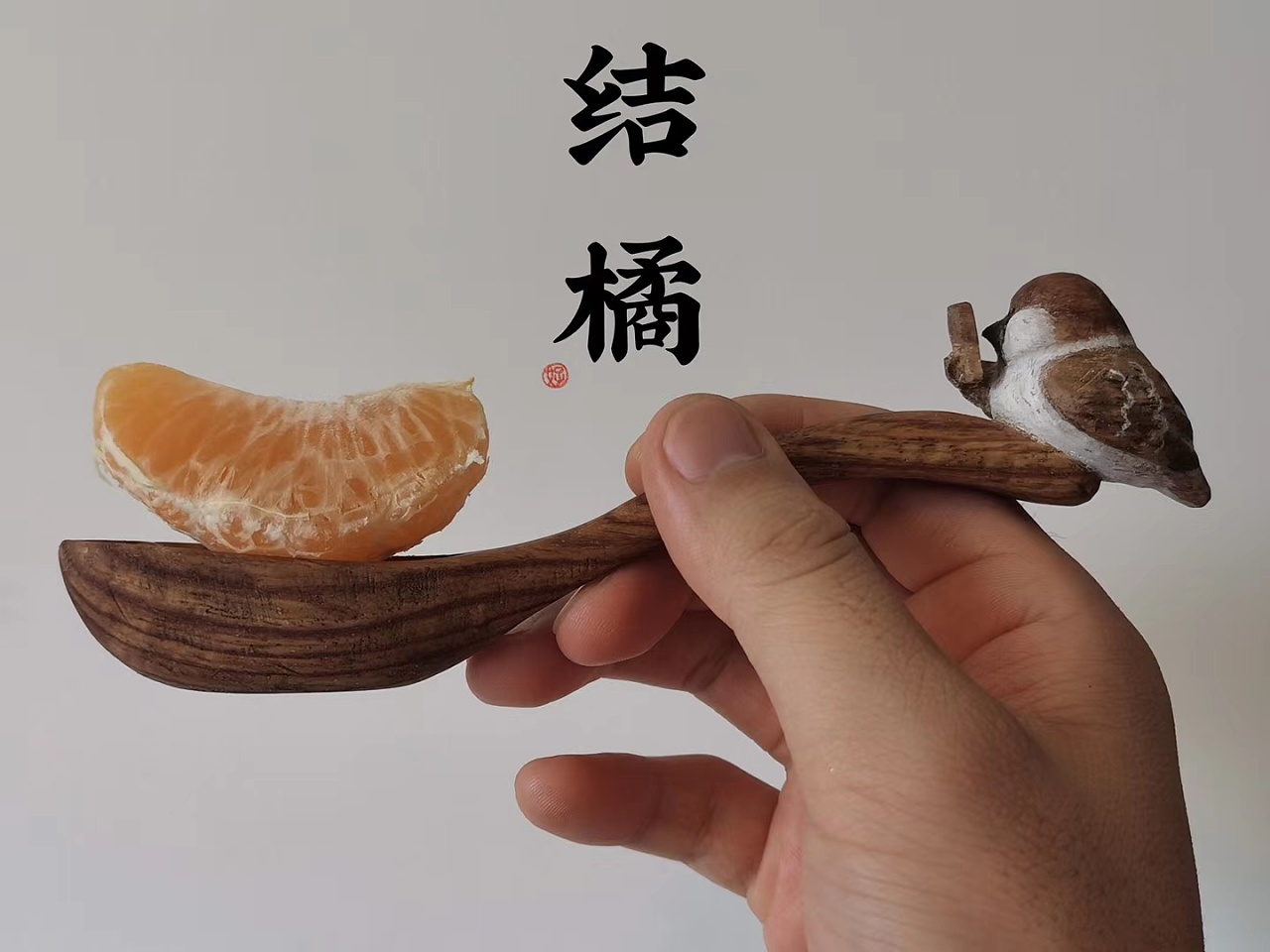 雀食好玩——一只直播你吃饭的麻雀|手工艺|工艺品